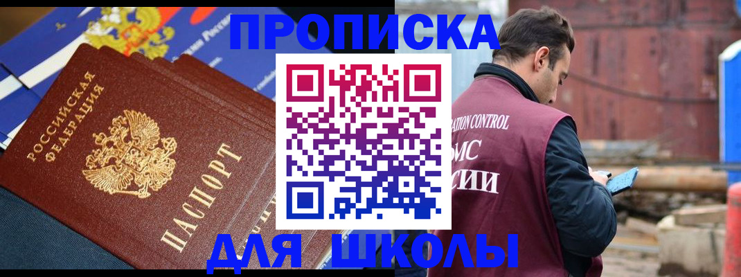 регистрация в Волосово